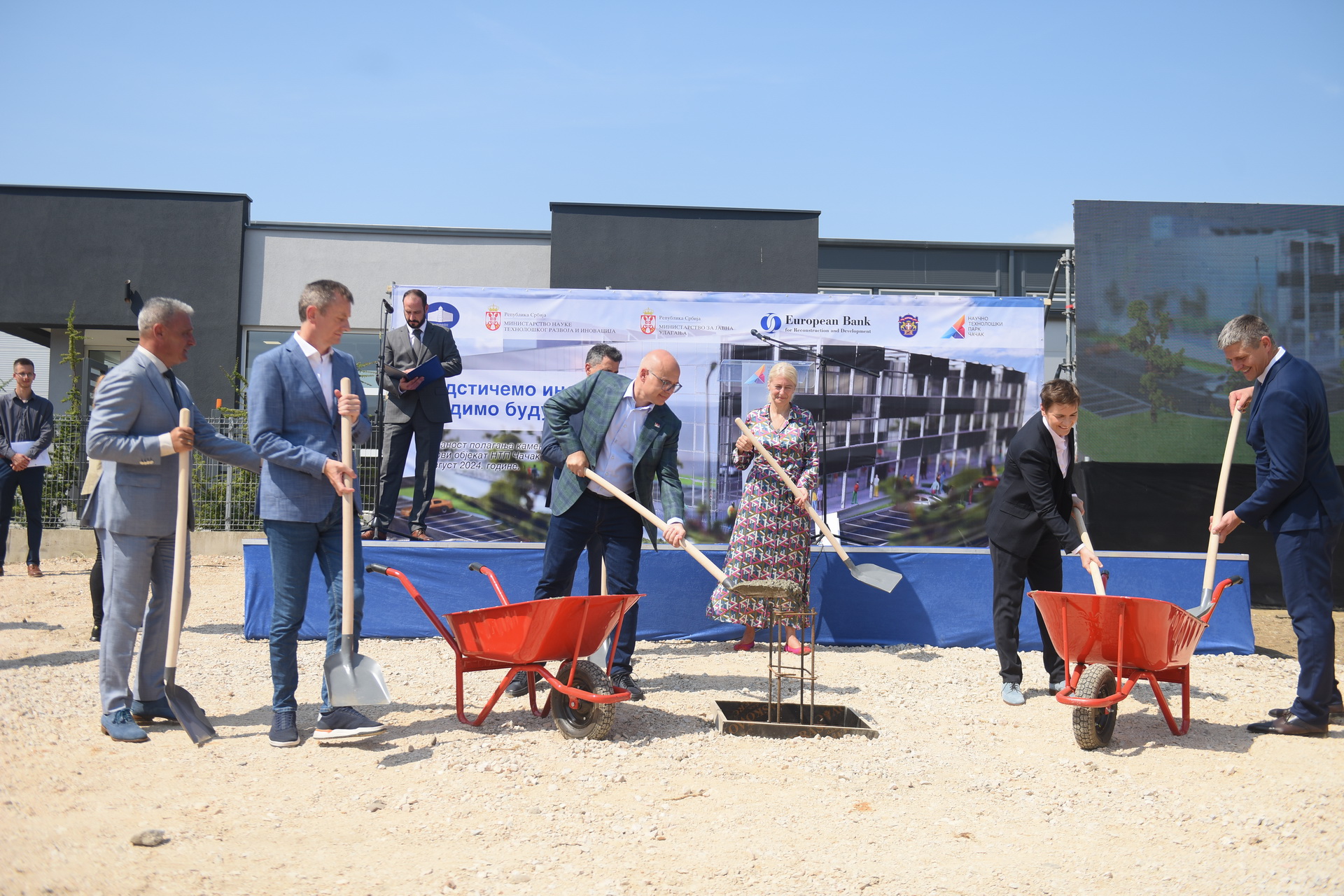 Foundation Stone Laid for New Building of Science and Technology Park in Čačak