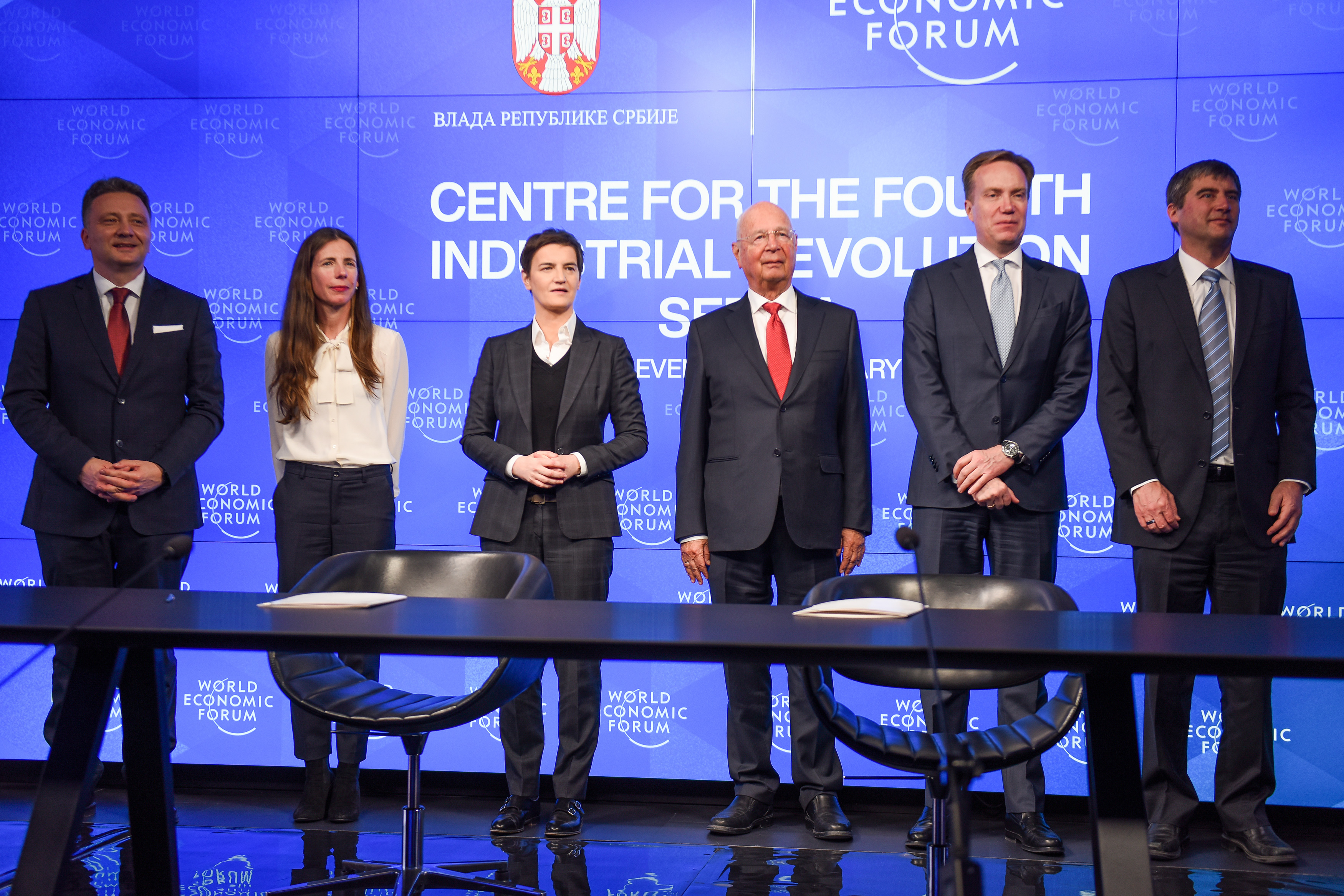 U Srbiji prvi Centar Svetskog ekonomskog foruma na Zapadnom Balkanu